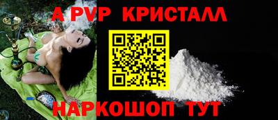 круглые Ставрополь