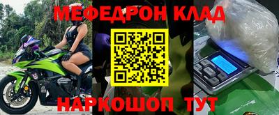 мескалин Старая Купавна