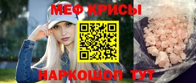метамфетамин Среднеуральск