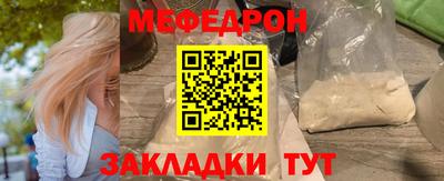 мескалин Старая Купавна