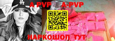 круглые Ставрополь