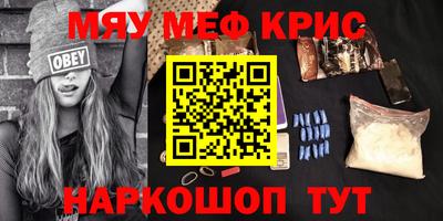 метамфетамин Среднеуральск