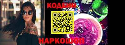 мескалин Старая Купавна