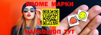 круглые Ставрополь