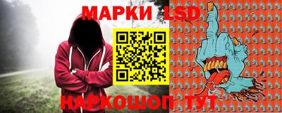 круглые Ставрополь
