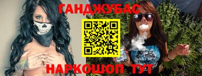 mix Славянск-на-Кубани