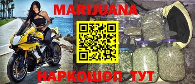 метамфетамин Среднеуральск