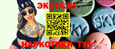 круглые Ставрополь