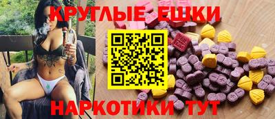 круглые Ставрополь