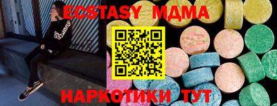 мескалин Старая Купавна