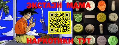 круглые Ставрополь
