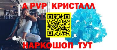 круглые Ставрополь