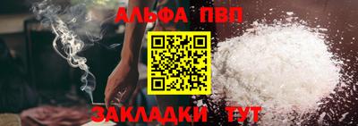 мяу мяу мука Сланцы