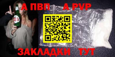 мяу мяу мука Сланцы