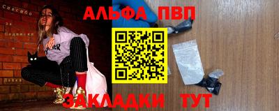 мескалин Старая Купавна