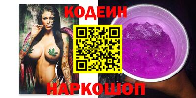крисы Славгород
