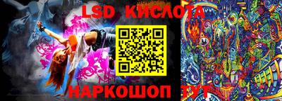 мяу мяу мука Сланцы