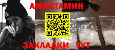 метамфетамин Среднеуральск