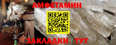 метамфетамин Среднеуральск