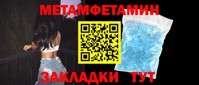 mix Славянск-на-Кубани