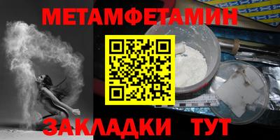 круглые Ставрополь