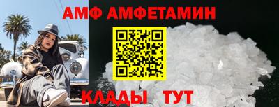 mix Славянск-на-Кубани