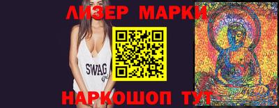 мескалин Старая Купавна