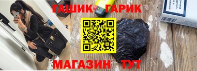 метамфетамин Среднеуральск