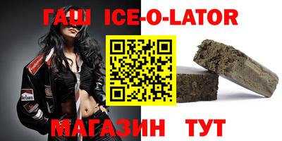 мескалин Старая Купавна