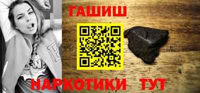 мескалин Старая Купавна