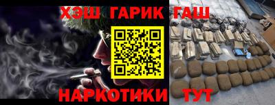 мескалин Старая Купавна