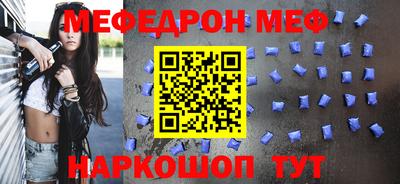 метамфетамин Среднеуральск