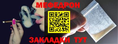 мескалин Старая Купавна