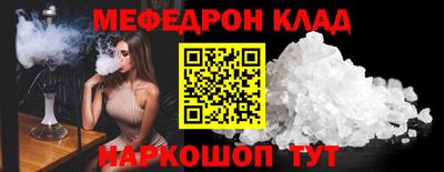 метамфетамин Среднеуральск