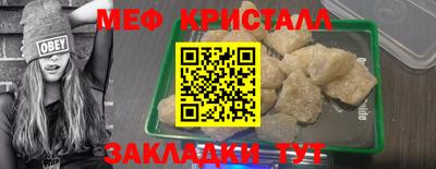 mix Славянск-на-Кубани