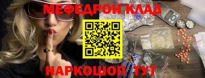 мескалин Старая Купавна