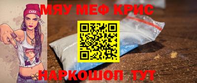 мескалин Старая Купавна