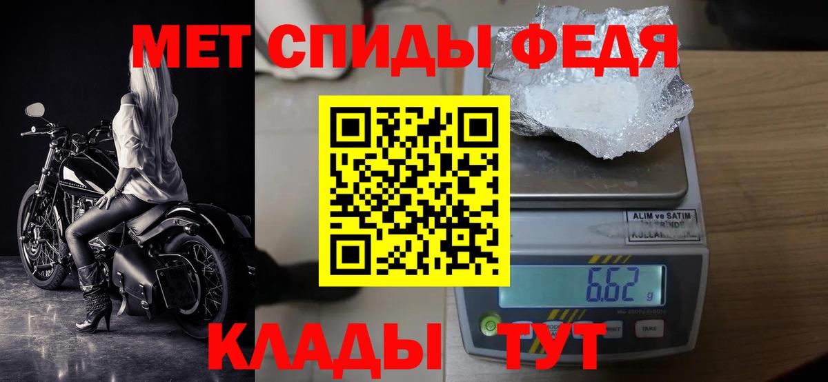 Гашиш  Вход с VPN  Альфа ПВП СОЛЬ кристаллы  LSD-25  НБОМе  Меф кристаллы  Канабис  Орск  Амфетамин  