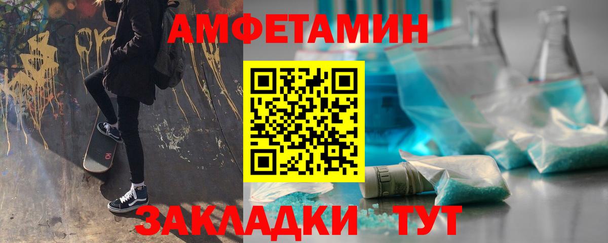 Первитин винт  Первитин винт  Вход с VPN  Орск 